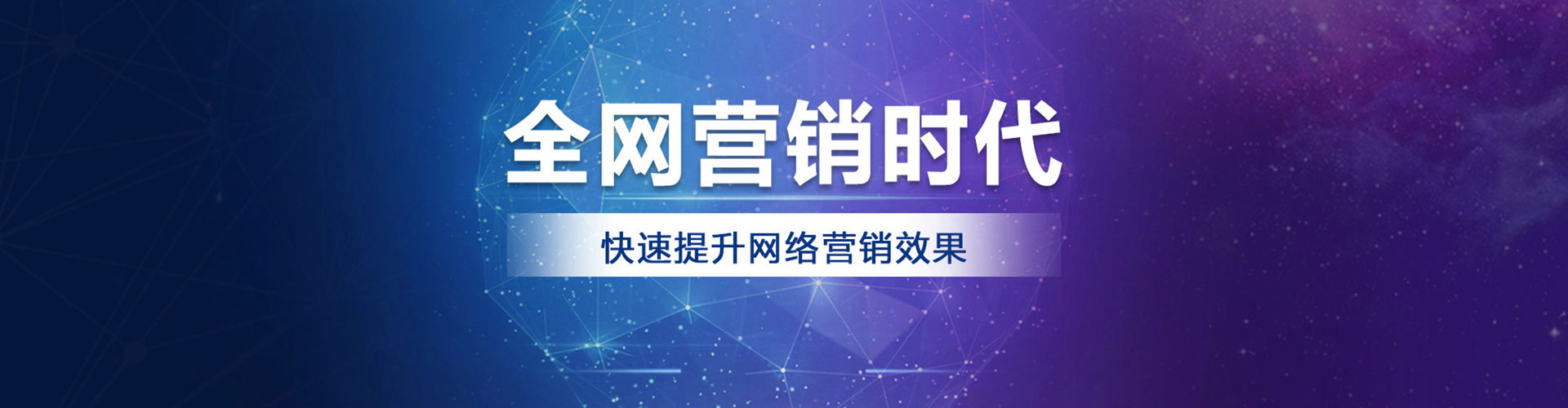 通道百度搜索推广