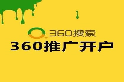 信息流广告投放公司案例深度解读