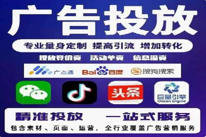 案例解析：SEM托管代运营团队风采